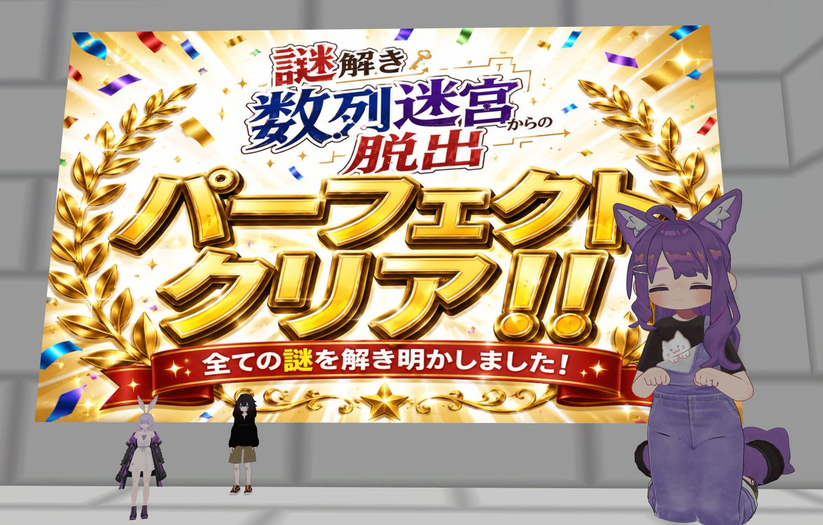 NHR_KOUTA's tweet photo. 昨日の
#VRC_SparkleFloor
#VRC_見解
#VRC_FI_ST https://t.co/4Br9vBi95j