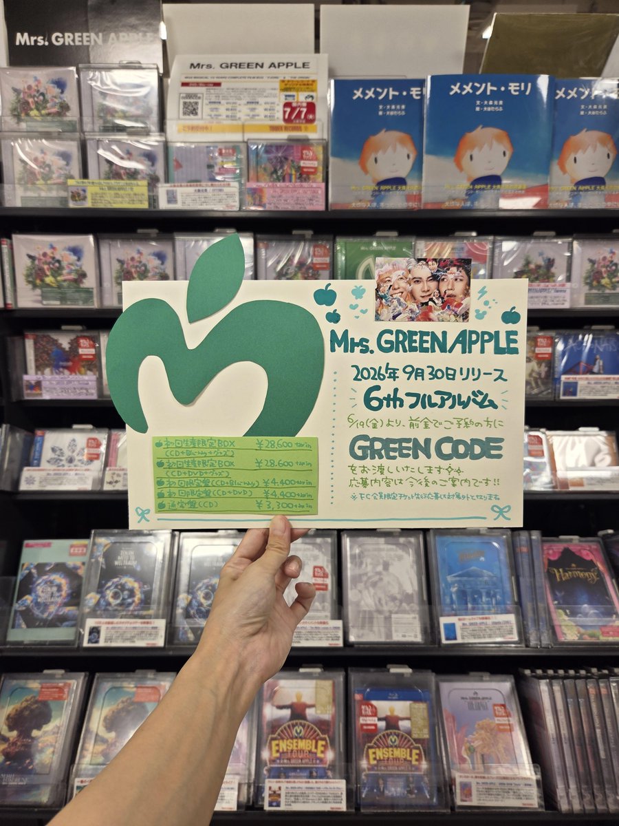 MrsGREENAPPLE】 2026 9/30 発売決定🎊 🍏•🍏•━━━━ 6thオリジナル
