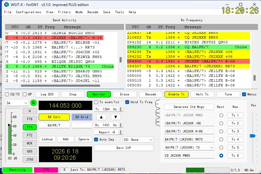 kikori1906's tweet photo. @ba1pk I think you were the first one to make a QSO with me, right? https://t.co/ifQsBIDNS3