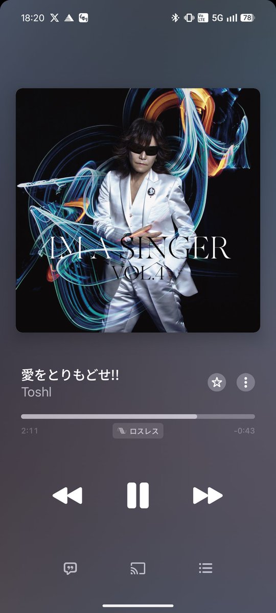 xnature1137's tweet photo. Toshlの愛をとりもどせ！！が配信されたので無限に聴いてる
YouはShock！ https://t.co/yMsEXSAvTS
