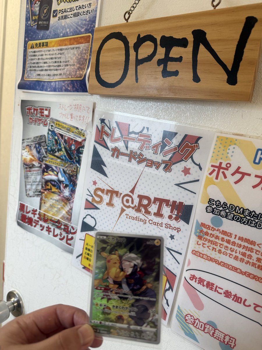 まねね ♡購入前にコメントお願いします♡様 今泣きながらカード渡しました