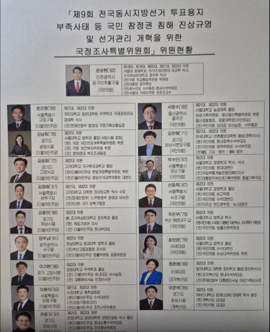 우치하규타치AWEB🇰🇷🇺🇲🇯🇵🇮🇱🇧🇷 tweet media
