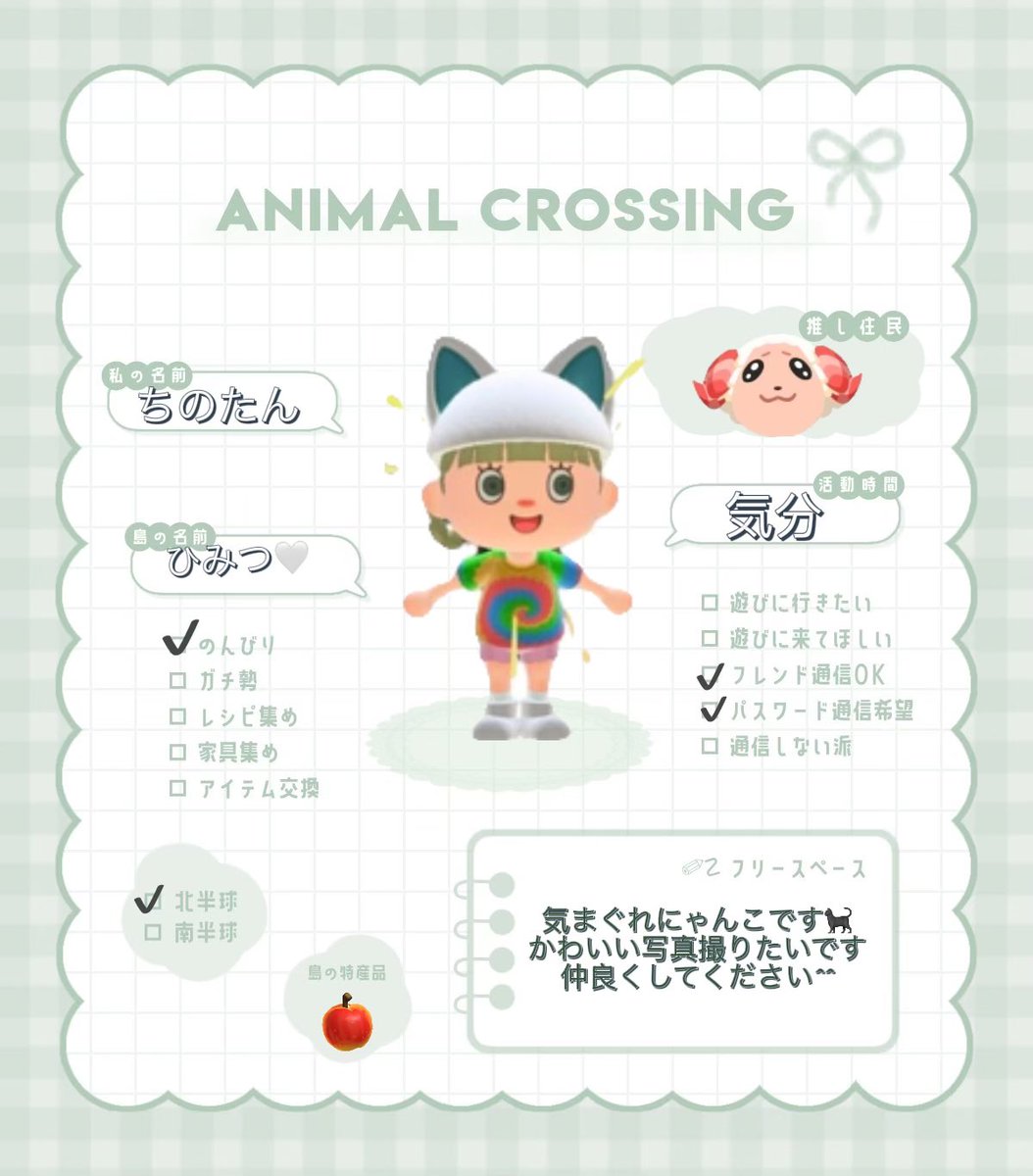 ちのたん tweet media