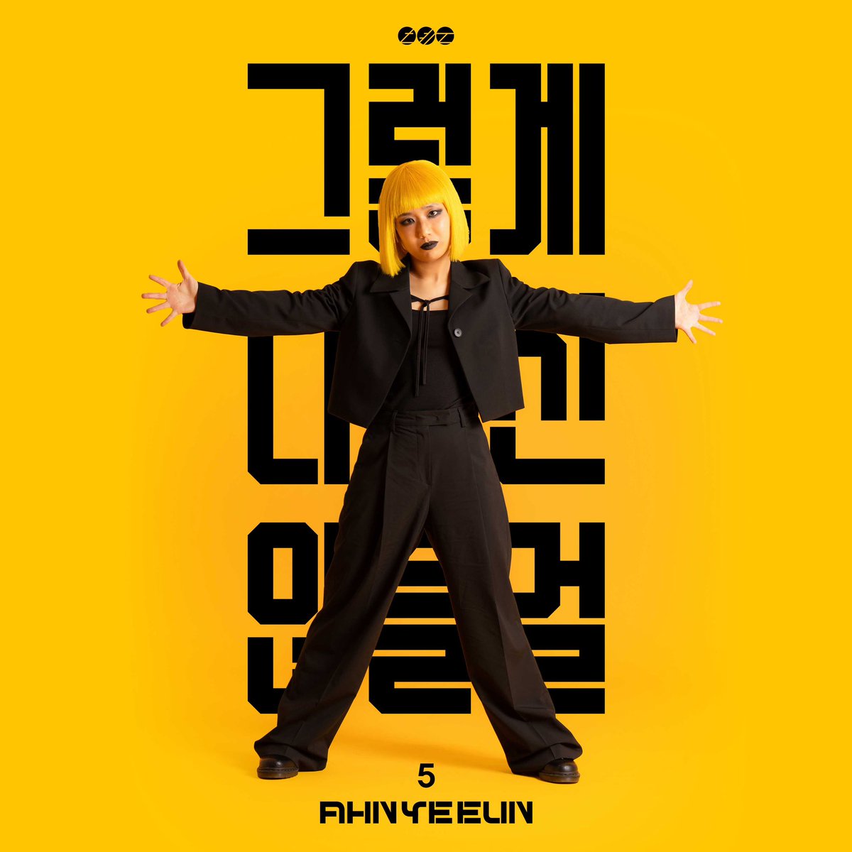 56yenyen56's tweet photo. 💛🖤건강하자행복하자🖤💛 https://t.co/q2ymuFVmZZ