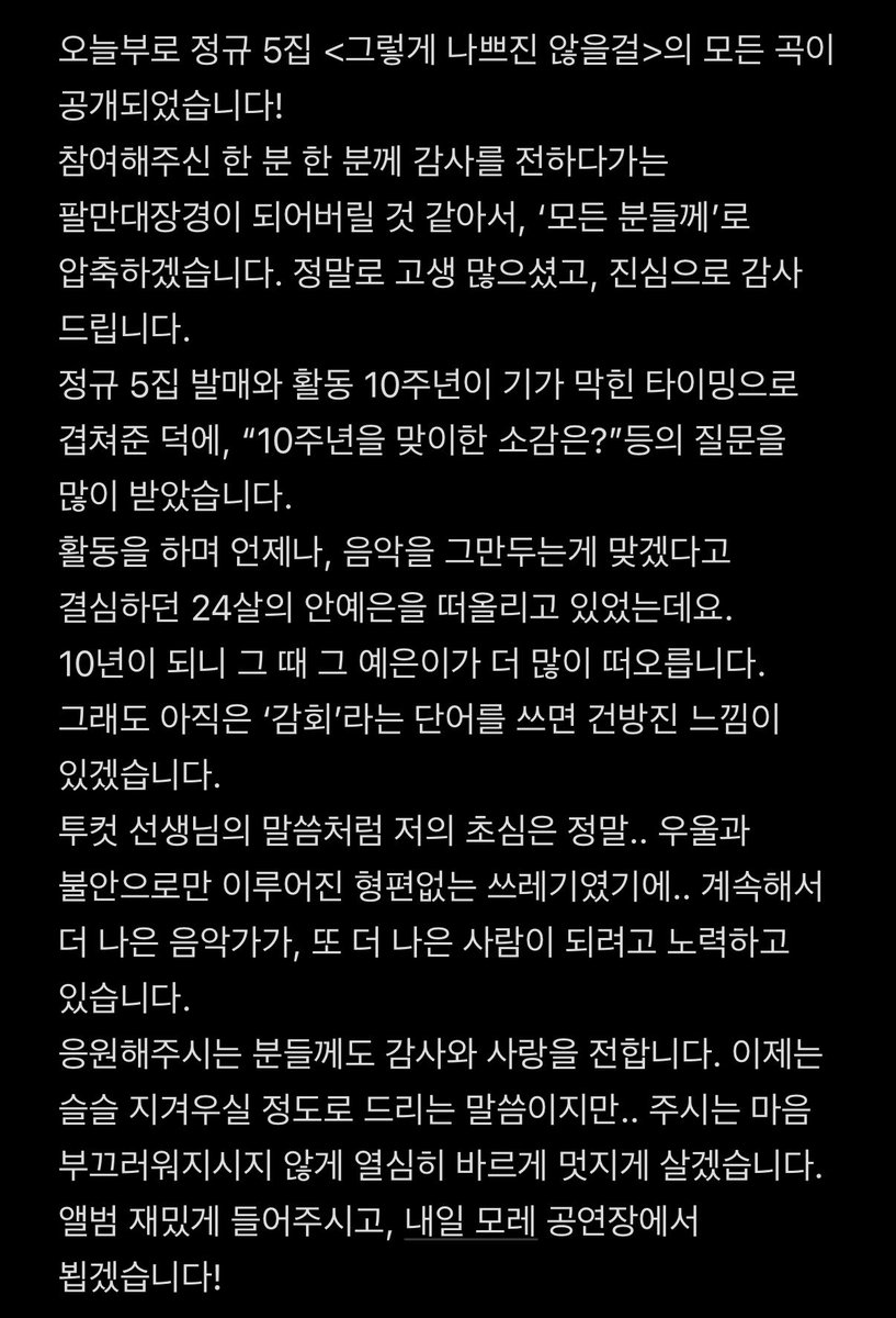 56yenyen56's tweet photo. 💛🖤건강하자행복하자🖤💛 https://t.co/q2ymuFVmZZ