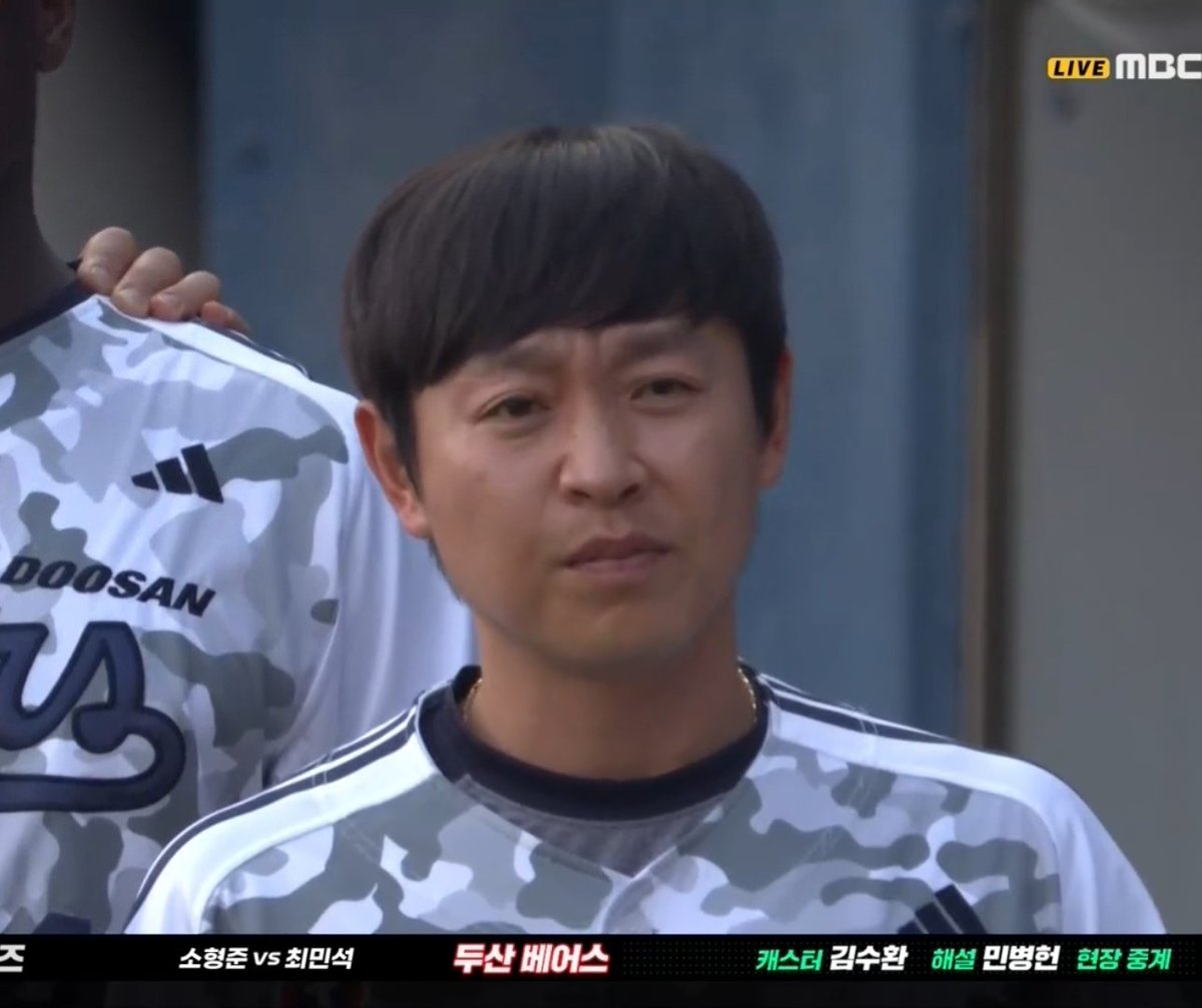 touchdownsix's tweet photo. 정수빈, '억지 쌍커풀' 사진 공개... 팬들 "정색" https://t.co/yrFGdcCZrs