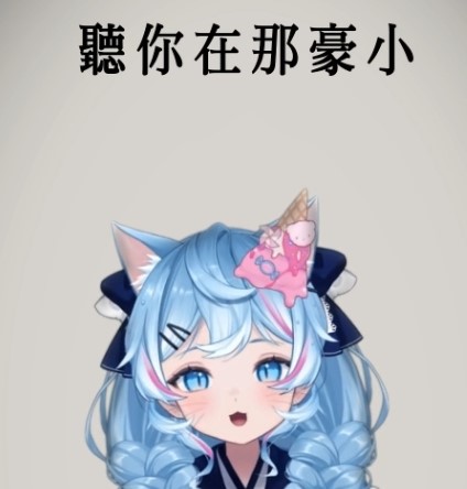 eisnebelice's tweet photo. 青春被你賣光光
https://t.co/F1OsbUUKWL https://t.co/vlR88BwNah