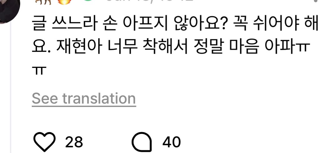 boynextdoorina's tweet photo. [WEVERSE] 260618 — #JAEHYUN

🚪: tangannya gak sakit gara-gara nulis? kamu harus banget istirahat. Jaehyun-ah kamu tuh terlalu baik sampe bikin hatiku sakit beneranㅠㅠ

🐶: terlepas dari tanganku yang sakit malah pas nulis ini aku jadi mikir kalo dunia tuh ternyata gak sedingin itu loh, penuh makna banget soalnya aku nulis sambil nginget-nginget banyak memori hangat dan kenangan bahagia bareng onedoor

#BOYNEXTDOOR #보이넥스트도어