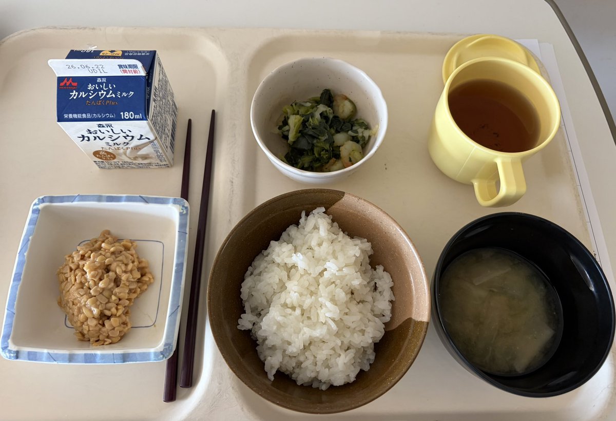 km29km's tweet photo. 本日の病院食
朝と昼。やっぱり味薄い😂
しかし体には最高に良いメニューで毎日これなら長生きできそうですな😜

夜は、病院で大したもん食べてなかったんでいけないとはおもうけど体に悪いカツカレーにしたがめちゃ美味い😋
最高です https://t.co/C0jU4pWkD5