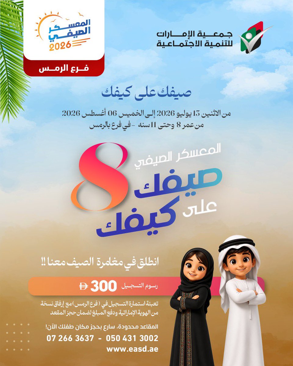 Easd_ae's tweet photo. https://t.co/QvE6XPbCGw