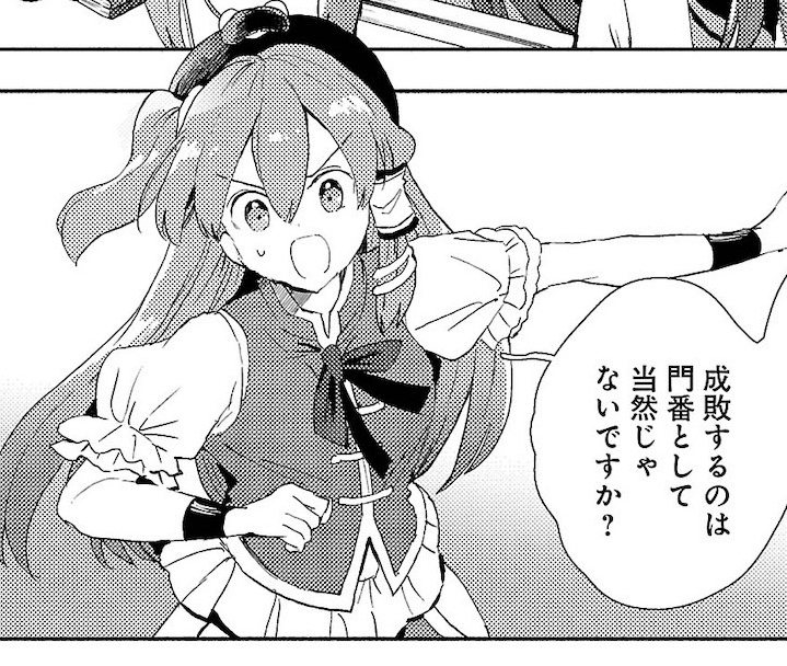 dimorubene's tweet photo. 『早苗さんは家出中』でダブル門番をみんなで見よう！ https://t.co/qEYQxQ1E2E