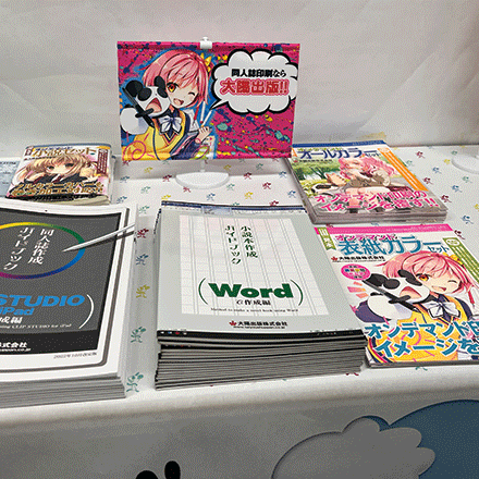 taiyoushuppan's tweet photo. 【新グッズのお知らせ】
卓上ミニのぼり、卓上タペストリーが新登場！
卓上を彩るサイズ感もデザインも最高な、ミニサイズだけれど目を引くアピールグッズです。
グッズとしての頒布はもちろん、プチオンリーはポスター代わりの卓上グッズでそろえてみませんか？ https://t.co/ud5ak46Odi