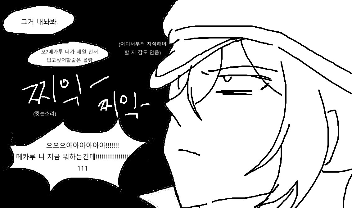 forMakunouchi's tweet photo. 키사라기조
린유즈님답변모음집보다가 웃겨서 그림 https://t.co/g0fAWEHR03