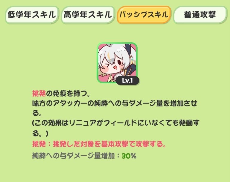 おぶた tweet media
