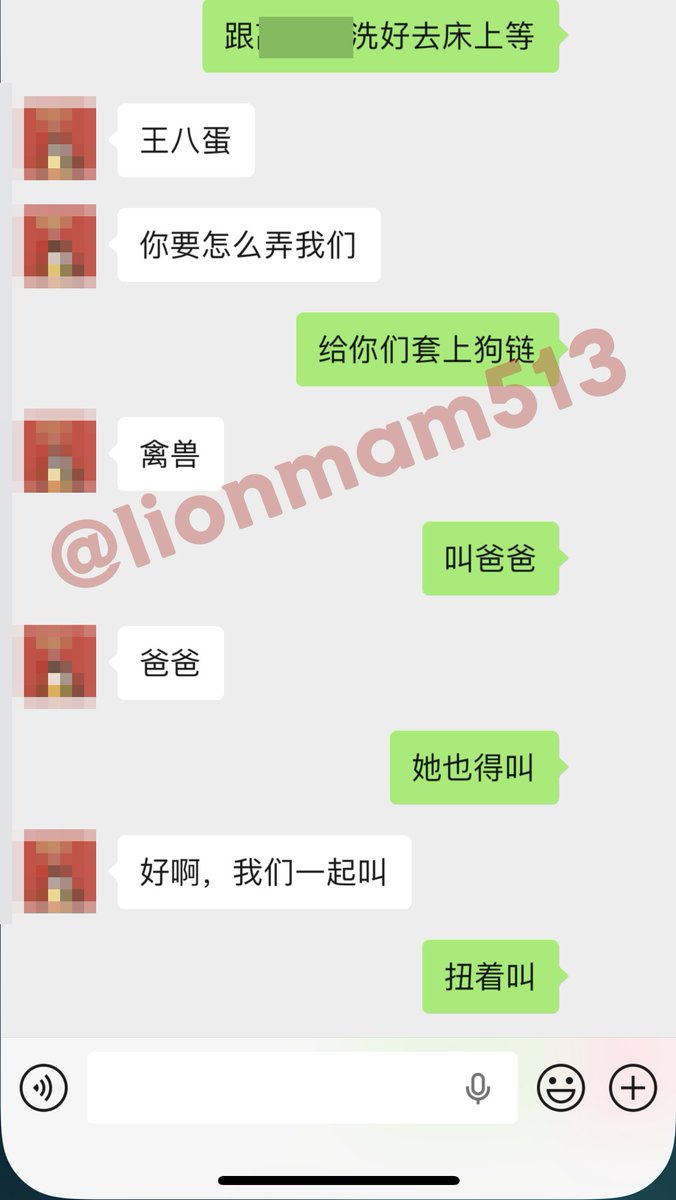 lionmam513's tweet photo. 调教母狗母女... ...母狗脑子已经被驯化好了 https://t.co/PEa0p48WM9