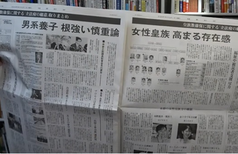 shoetsusato's tweet photo. 「愛子天皇」が完全になくなったので、読売は何とか挽回？しようと、女性皇族の配偶者と子には皇籍を与えよ、と報道。
もう読売は「キチガイ新聞」「ゴミ」「日本国民の敵」 https://t.co/tF65WsLWVN