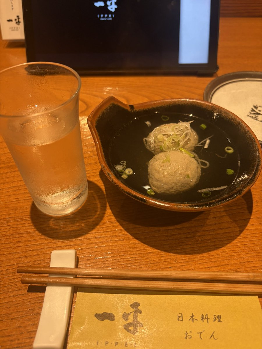 MariTanabe's tweet photo. シッポリ https://t.co/q2lVmqcfcm