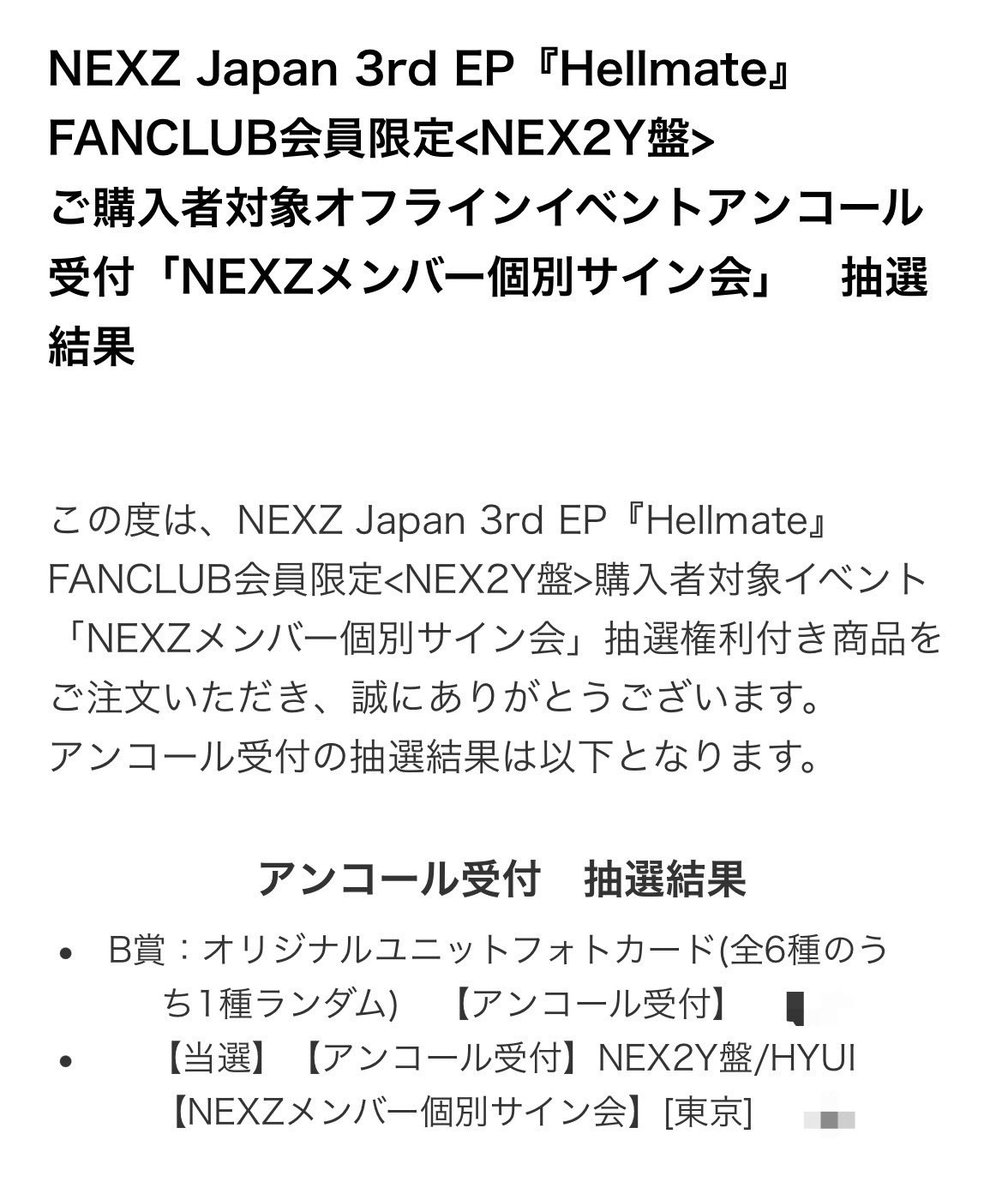 uukae tweet media