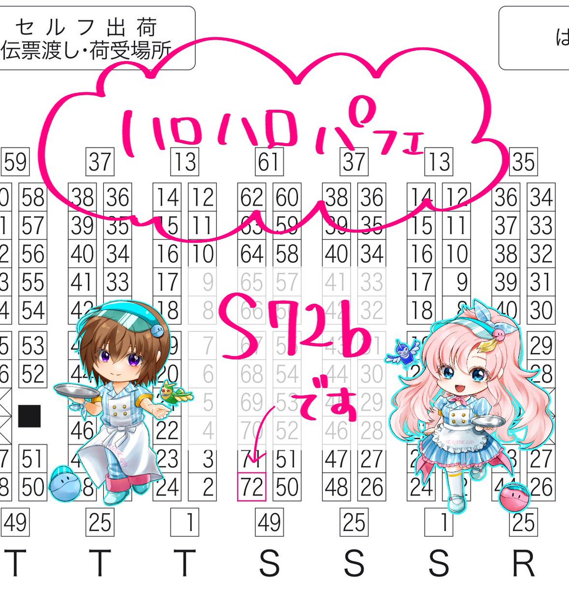 キララクアンソロ「ふたりの朝日、よるの星」 tweet media
