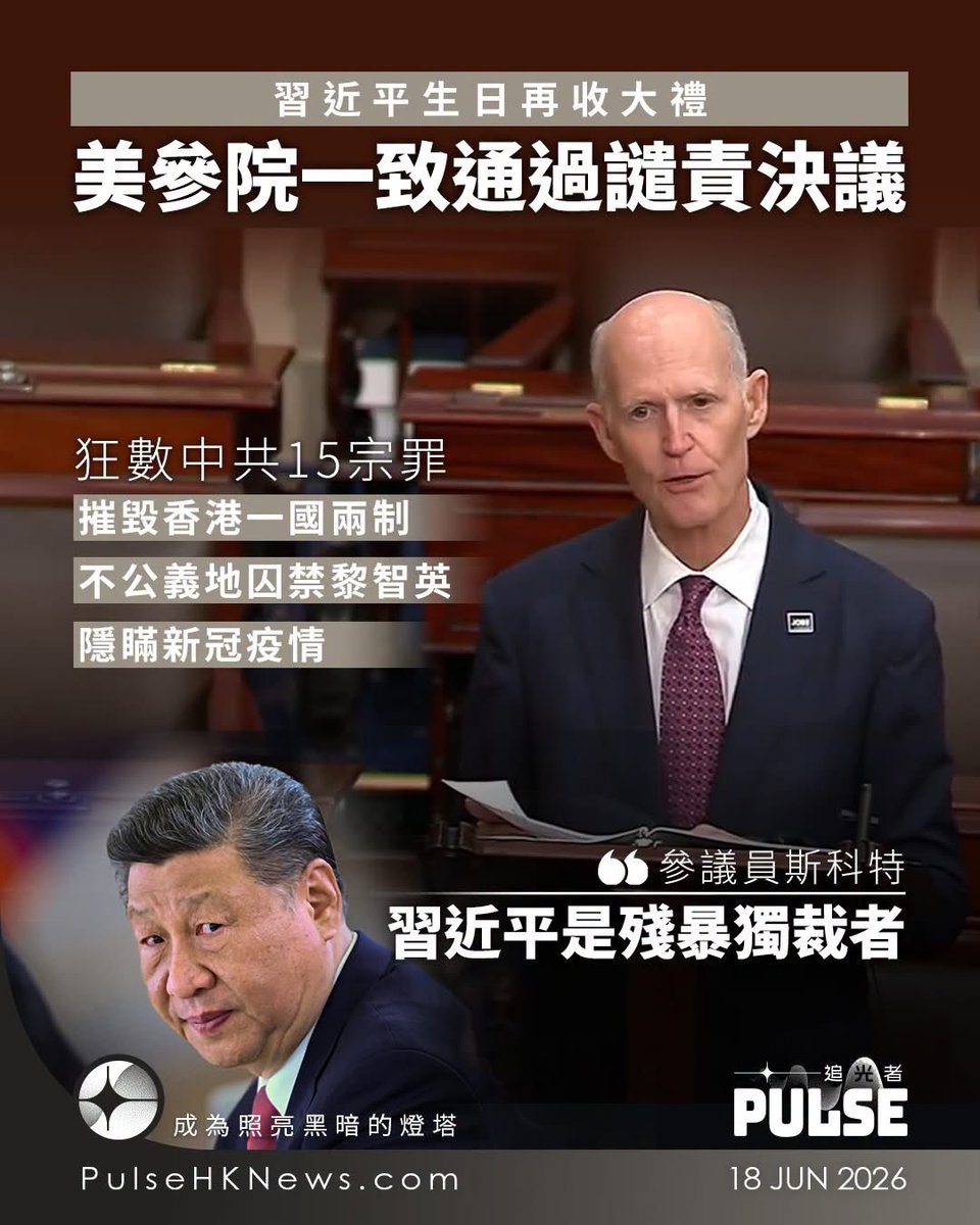 Samhon852's tweet photo. 口交部放假 https://t.co/sRfqsDYpTU