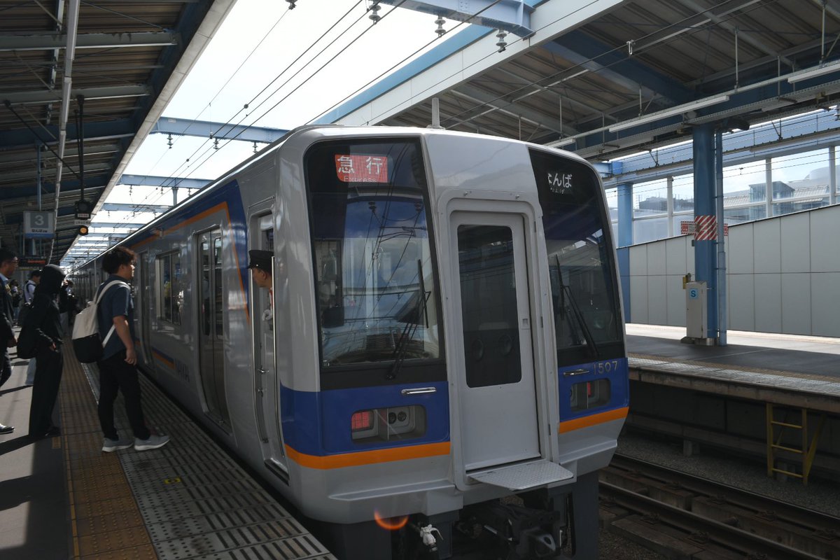 Go46783649's tweet photo. 2026年6月18日(木)
(列車番号)第6810列車[6]
(乗車区間)忠岡駅NK21→泉大津駅NK20
(乗車電車)1051F+1036F
[備考]8時28分発

(列車番号)第1710列車[6]
(乗車区間)泉大津駅NK20→新今宮駅NK03
(乗車電車)1007F
[備考]8時34分発

#仰乗車記録 https://t.co/UkUgpnH6yE