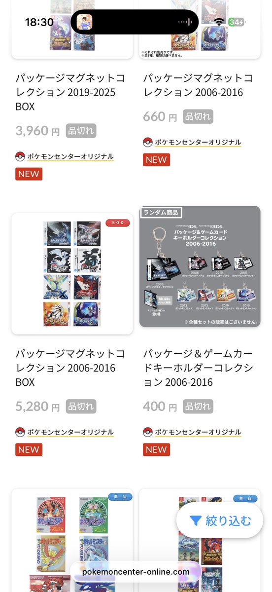 pikapi_0225's tweet photo. 私は戦争に負けたよ。
木曜日の10時戦争とか誰が勝てんだよ https://t.co/eEDracW5jt