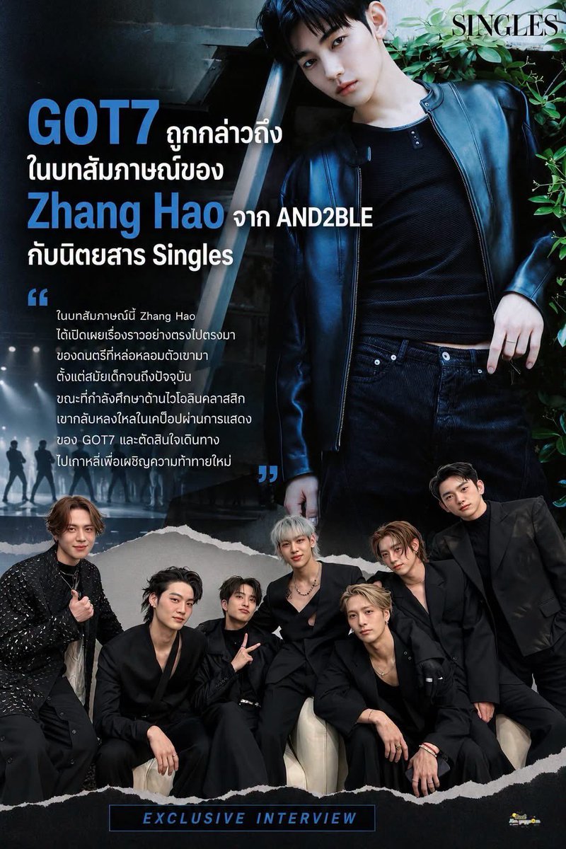 T_MB9397's tweet photo. 💚 อากาเซ่และเจโร่มามุงด่วน! 'จางฮ่าว ZEROBASEONE' (ZB1) พูดถึงรุ่นพี่ GOT7 ในบทสัมภาษณ์ล่าสุดกับนิตยสาร Singles ด้วยล่ะ 🥰

น้องเล่าว่าตอนที่กำลังเรียนเอกไวโอลินคลาสสิกอยู่ ได้ดูโชว์ของ GOT7 แล้วโดนตกเข้าอย่างจัง จนเป็นแรงบันดาลใจและจุดเปลี่ยนครั้งสำคัญที่ทำให้ตัดสินใจบินมาเกาหลีเพื่อล่าฝันเลยทีเดียว!

โชว์ของ GOT7 คือระดับตำนานและสร้างแรงบันดาลใจให้คนเก่ง ๆ เสมอเลยภูมิใจมากกกก ✨

#GOT7 #ZHANGHAO #ZEROBASEONE #ZB1