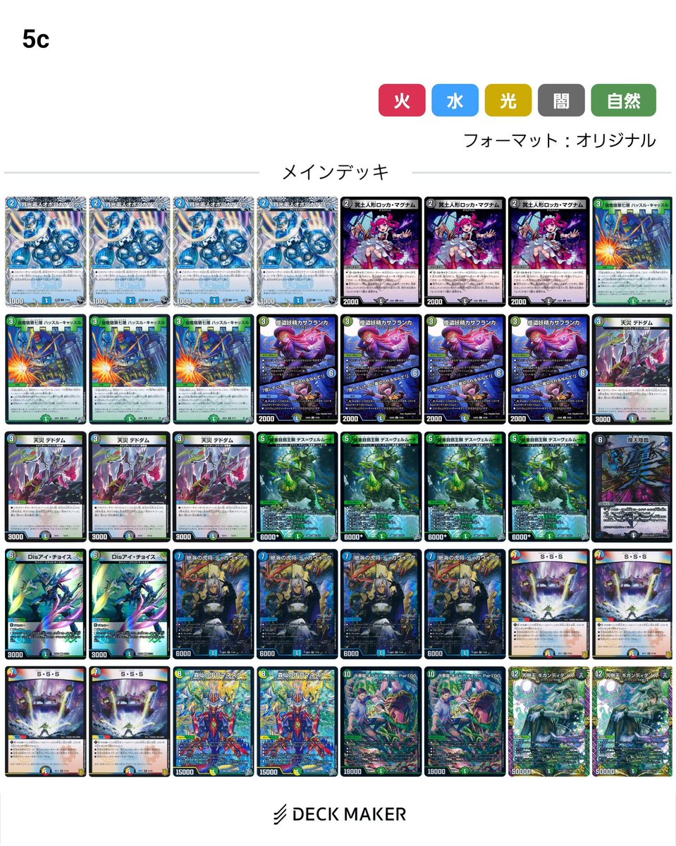 Lov3FREEDOM's tweet photo. ミクセル抜きver https://t.co/DAUle0WsfF
