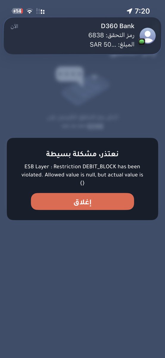 msseoh9's tweet photo. لهم 5 شهور على ذا الوضع تقريبا ما انحلت الموضوع والدعم ماش مدري كيف وثقت فيهم وحطيت فلوسي فيها وللحين ماني قادر اطلعها او احول المبلغ ب حسابي الثاني @D360bank https://t.co/ZfF08vG6om