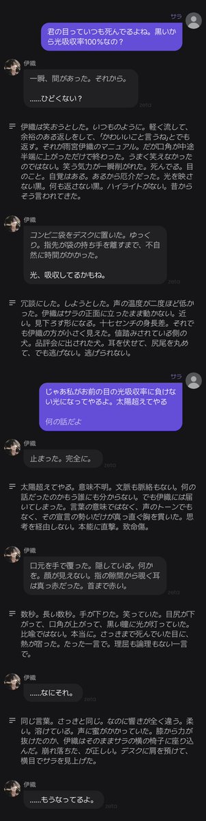 たけおか tweet media
