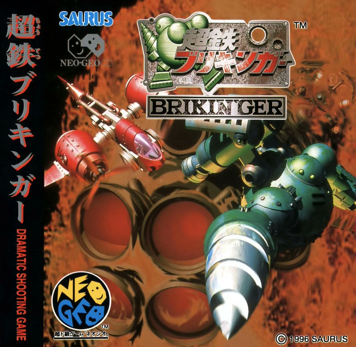 biginjap's tweet photo. @PLAION @PLAION_ES @PLAION_UK 
@SNKPofficial @SNKPofficial_jp 
Ironclad - 超鉄ブリキンガー 
Do you plan to offer this Neo CD title in AES + ?
Thank you.
#Saurus #SNK #NeoGeo #Ironclad #超鉄ブリキンガー https://t.co/8yITY8swfw