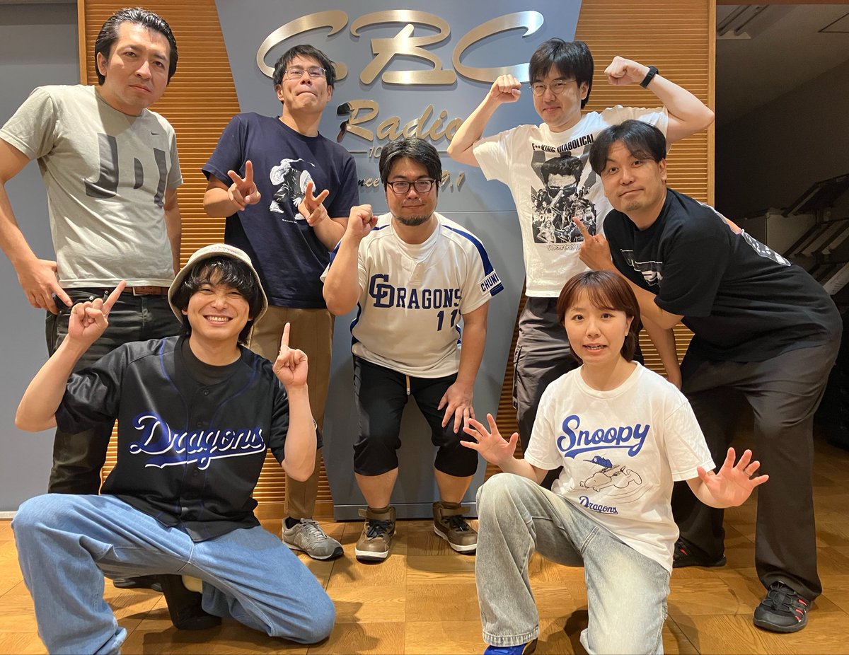 warasuta_cbc's tweet photo. 【このあと19時から生放送】
＃中山マサキ と ＃なかし の ＃笑スタ 
⚾️ドラ芸人ＳＰ🐉

【ゲストドラ芸人】
#紅点 
#ビッシャビシャカラス 
and more?

🪧今回のお便りテーマ
　『話が違う』

✉️お便りはこちら↓
https://t.co/VPRSaBGEtc

真のドラ芸人の栄光に輝くのは・・・

＃ＣＢＣラジオ https://t.co/3qJB0qBS8p