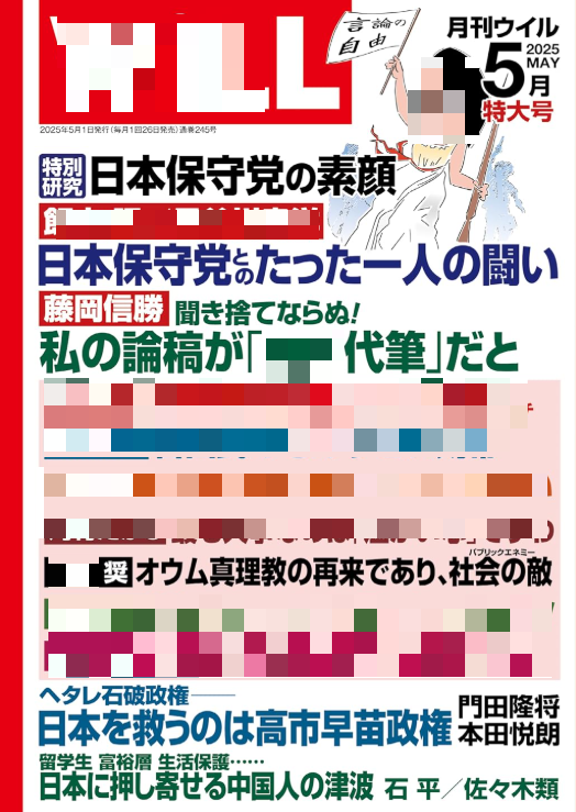 ヌンチャク研究 ※例の準公人の間違い正す者の一人でございます! tweet media