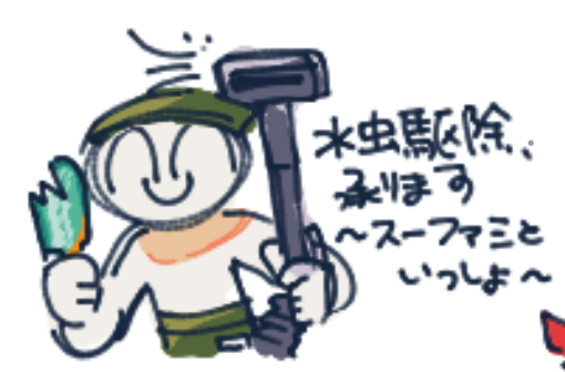 抹茶パウワー tweet media