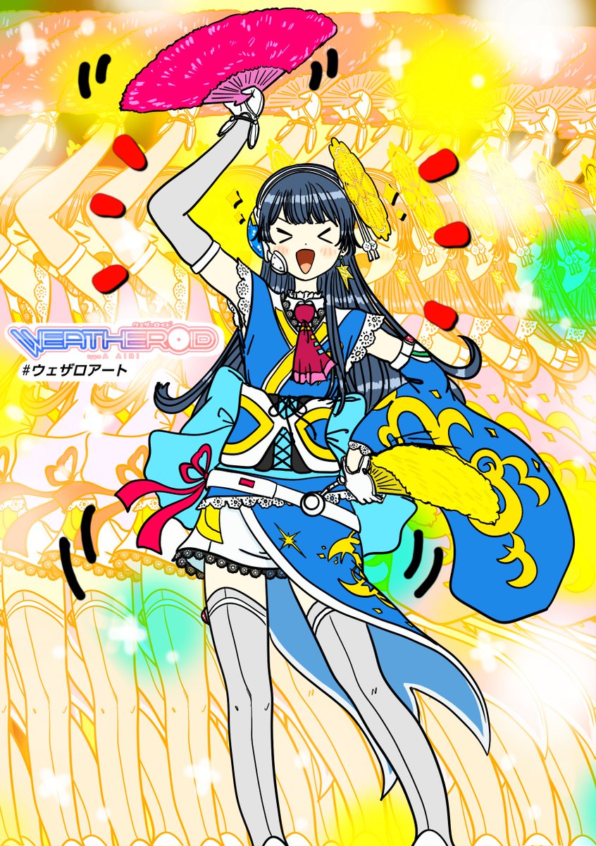 nobu5311's tweet photo. テーマ「ハイテンション」の #ウェザロアート ③。
まさにハイテンション！✨🤣🎵✨
ちょっと時代を感じる表現だな😄
ジュ◯アナ◯京のディスコのお立ち台かな？🤣(懐かしいw)
#イラスト #ウェザーロイド #ポン子 
@TypeA_Airi https://t.co/JD99dF6TRi