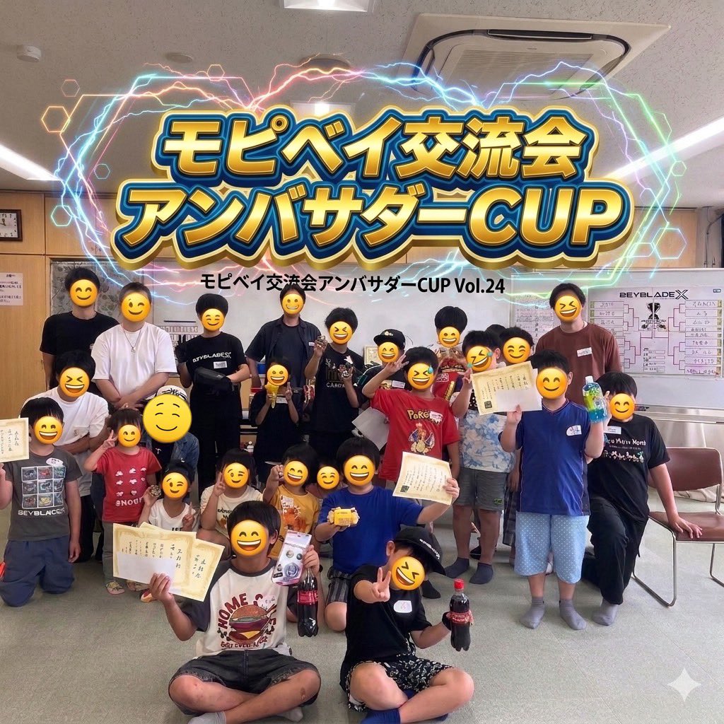 Mopishi1's tweet photo. 先週行われたモピベイ交流会アンバサダーCUP。怒涛の4部構成、無事に終了いたしました！
全員にしっかり御礼をお伝えできず、すみません💦午後の写真が少なめなのもご容赦を🙏集まってくれたのは最高のブレーダーばかり！皆さんのご協力と熱いバトルのおかげで、最高の大会になりました✨ https://t.co/Sy3xs6m3yL