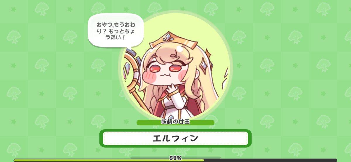 ツムッチ (@Avenger0820) / Posts / X