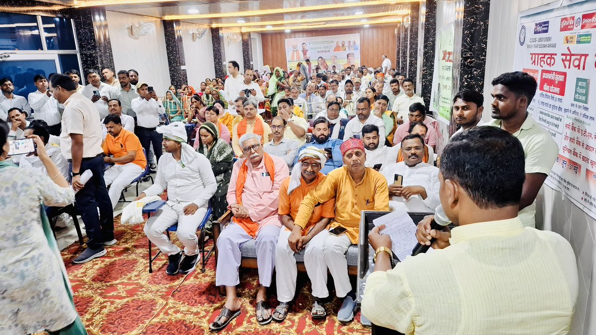 DrSunilMPatel's tweet photo. आज अपने रोहनिया विधानसभा क्षेत्र के ग्राम टिकरी (नुआंव) स्थित कृषक उत्पादक संगठन एवं औद्यानिक विपणन सहकारी समिति परिसर में आयोजित खेत बचाओ अभियान एवं समेकित जनकल्याण एवं जनजागरूकता अभियान के अंतर्गत जनपद स्तरीय खरीफ फसल गोष्ठी एवं कृषक जागरूकता कार्यक्रम में सम्मिलित होकर https://t.co/OaXQr6ktqQ