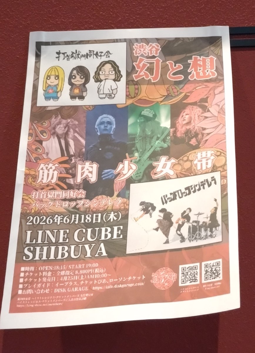 tom_06s's tweet photo. 本日こちら
年齢層高くて安心するーw https://t.co/HzJnYYE52S