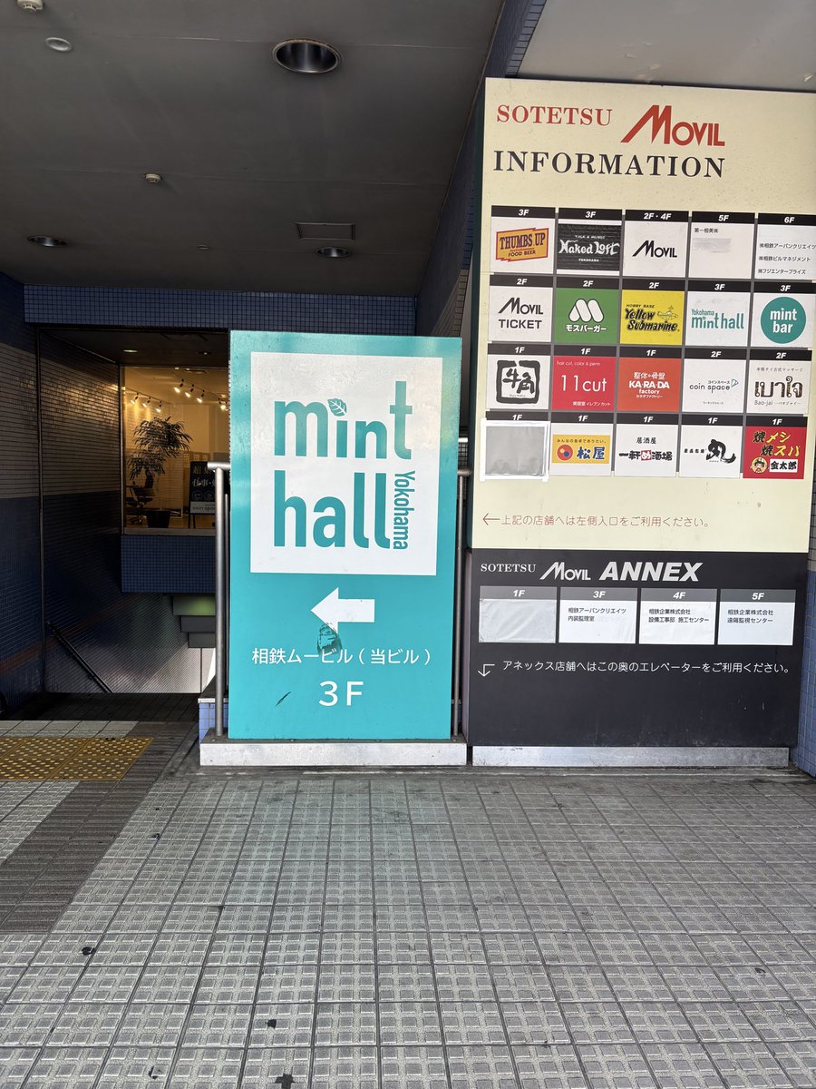 AtsukoKitamura's tweet photo. リハーサルも終わり、開場しました〜♪
飛び込みも大歓迎です〜😊
Yokohama mint hallでお待ちしてます〜！ https://t.co/b8GsYo2mlv