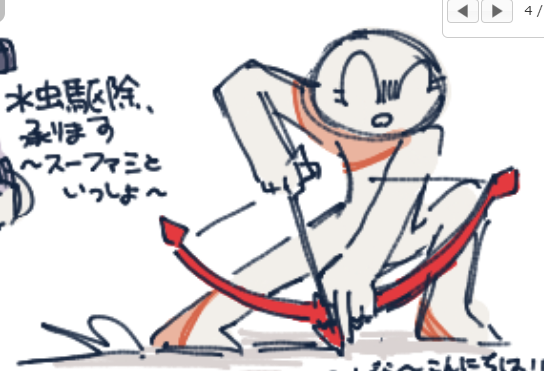 抹茶パウワー tweet media