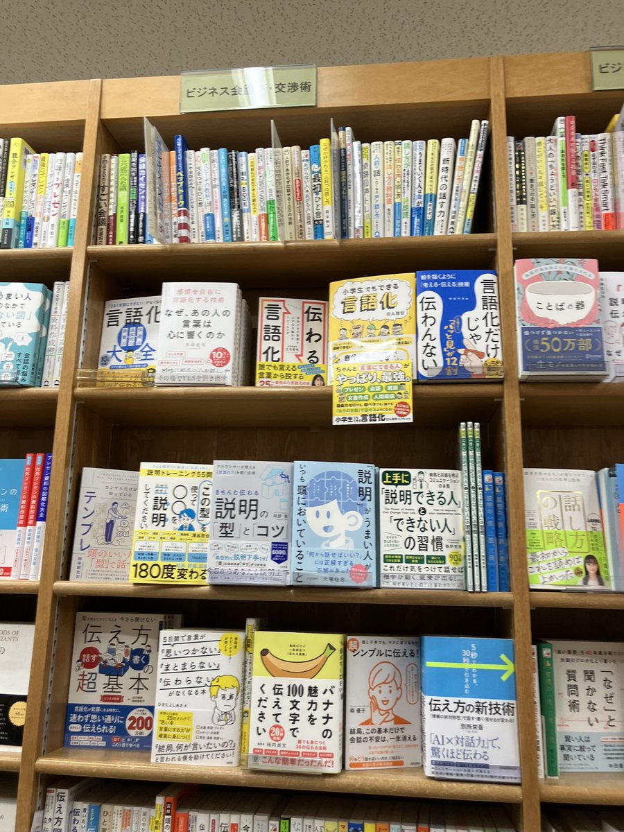 junkuike_shakai tweet picture