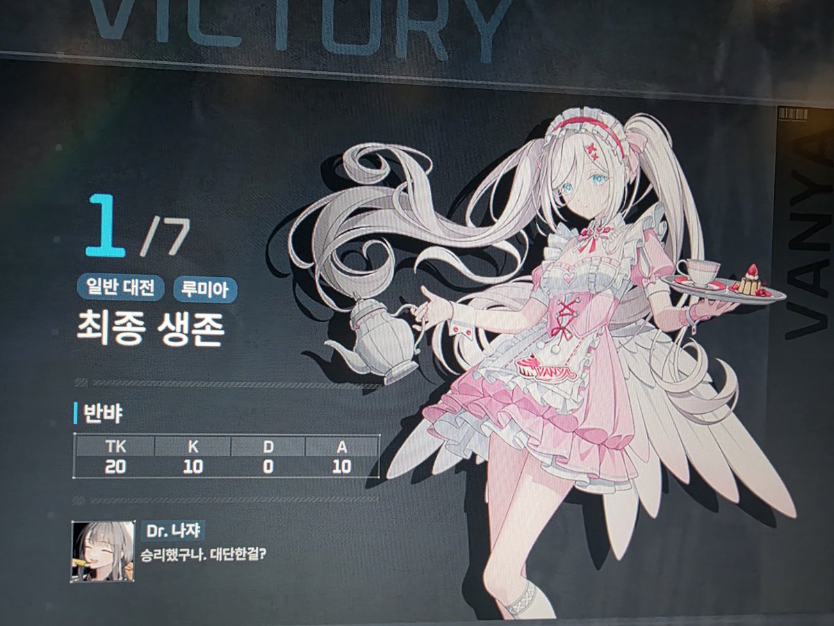 vanvya_03's tweet photo. 어흐.. https://t.co/30skwEsaac
