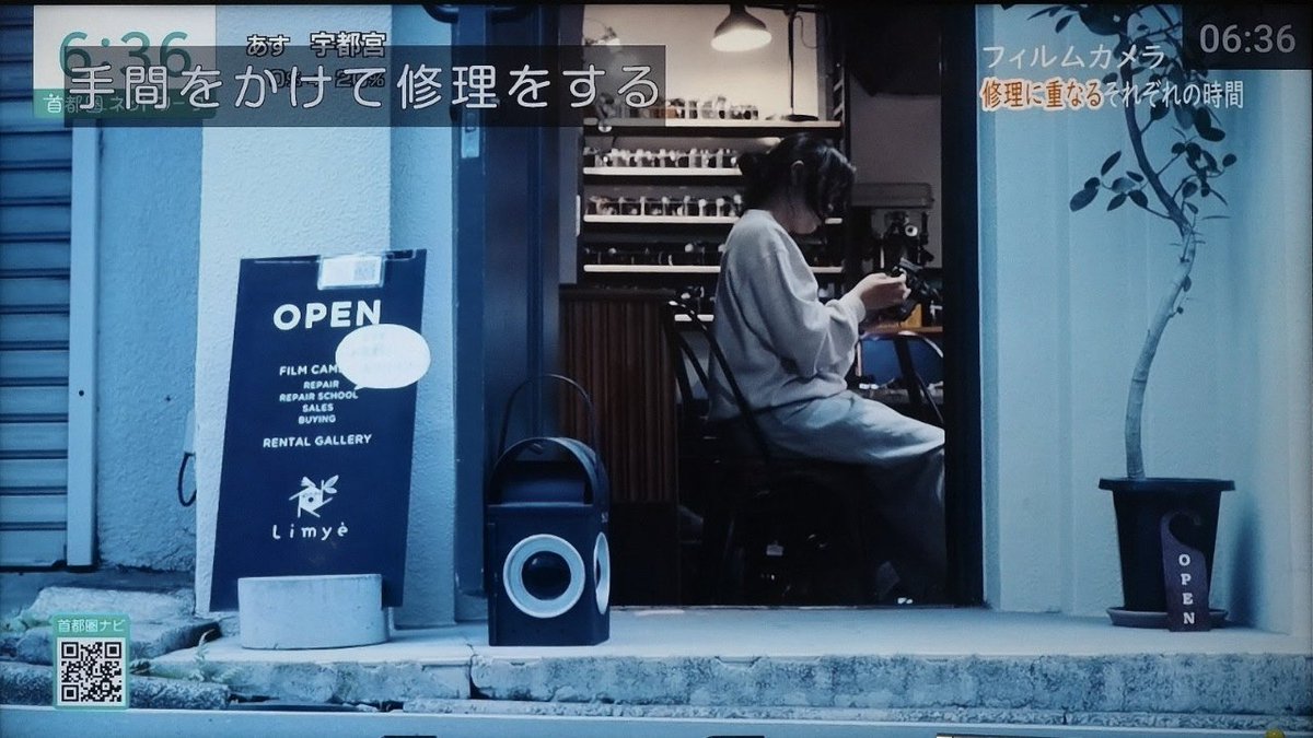 練馬区のカメラ修理教室 OM-1が故障したら行ってみようかな フイルムが