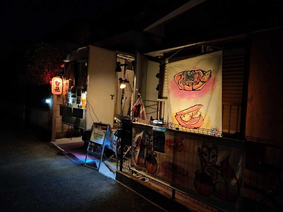 emutake's tweet photo. 西東京市(田無)
■「下宿演劇会」第2回のお知らせ
場所:下宿コミュニティセンター
出入り自由・見学申し込み不要

・12時～
ゲッコーパレードの林純平さんとワシが遊ぶ時間

・13時～
つくもさんが応募演者さんと戯れて果てる

・18時半くらい　
どんぐりさんに移動して、たこ焼有助さんのたこ焼食う会 https://t.co/XeicBV851O