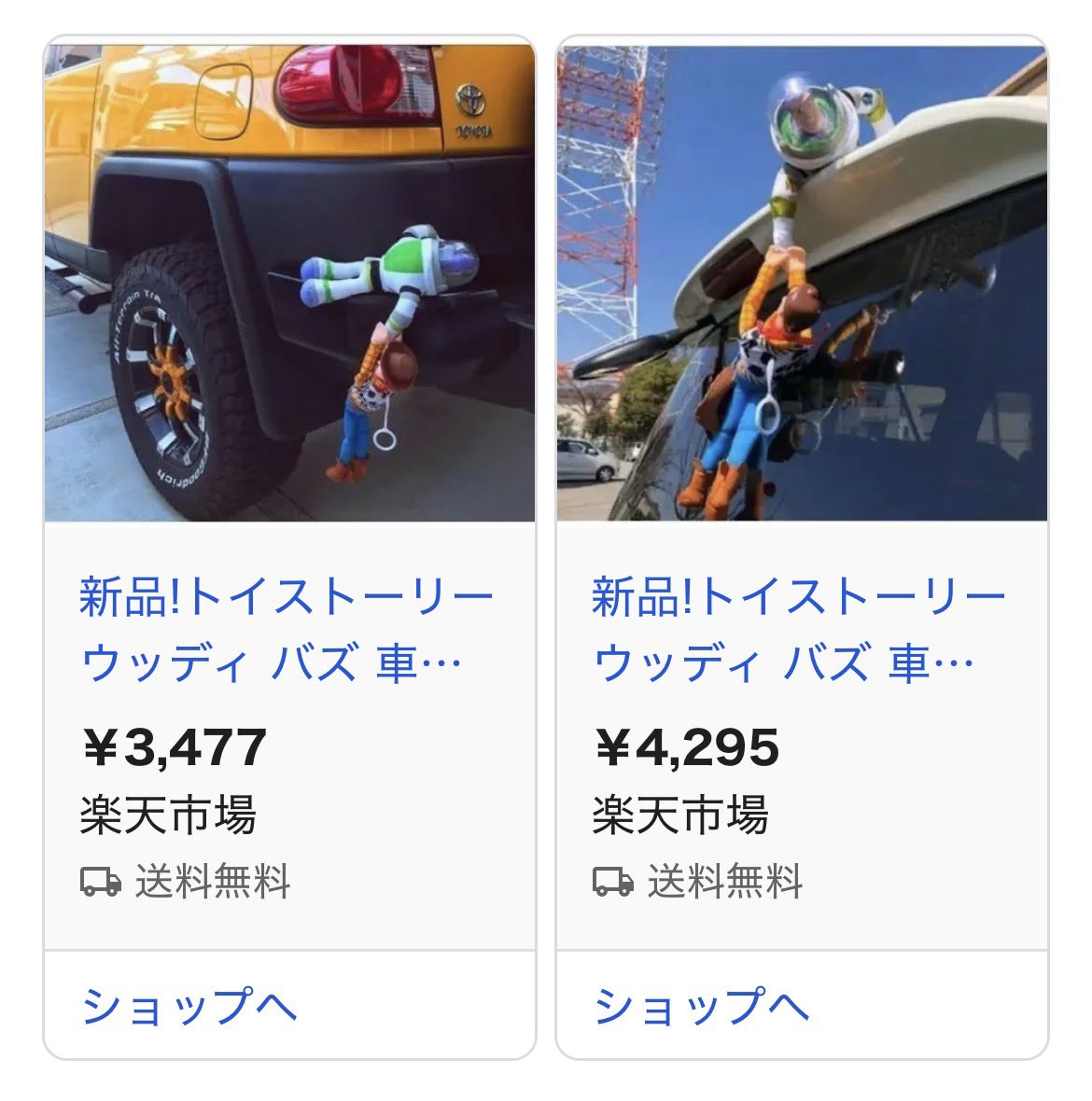 KinokoR's tweet photo. これ見かけるたび「トイストーリーを見た上でこんな事すんの....？」って思ってる https://t.co/qEGVZRJ4dp