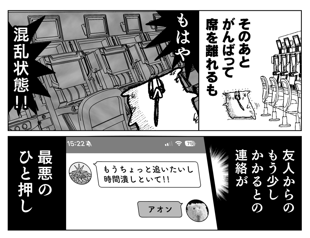 DMM_pachitown's tweet photo. @nametainu2 ↓つづきはコチラで↓
✨舐めた犬のパチンコ漫画 第12話
https://t.co/1GmLoSY6Vu

サイトでは1話〜12話まで全話無料で公開中です！！🐶 https://t.co/ei1b39Vu9D