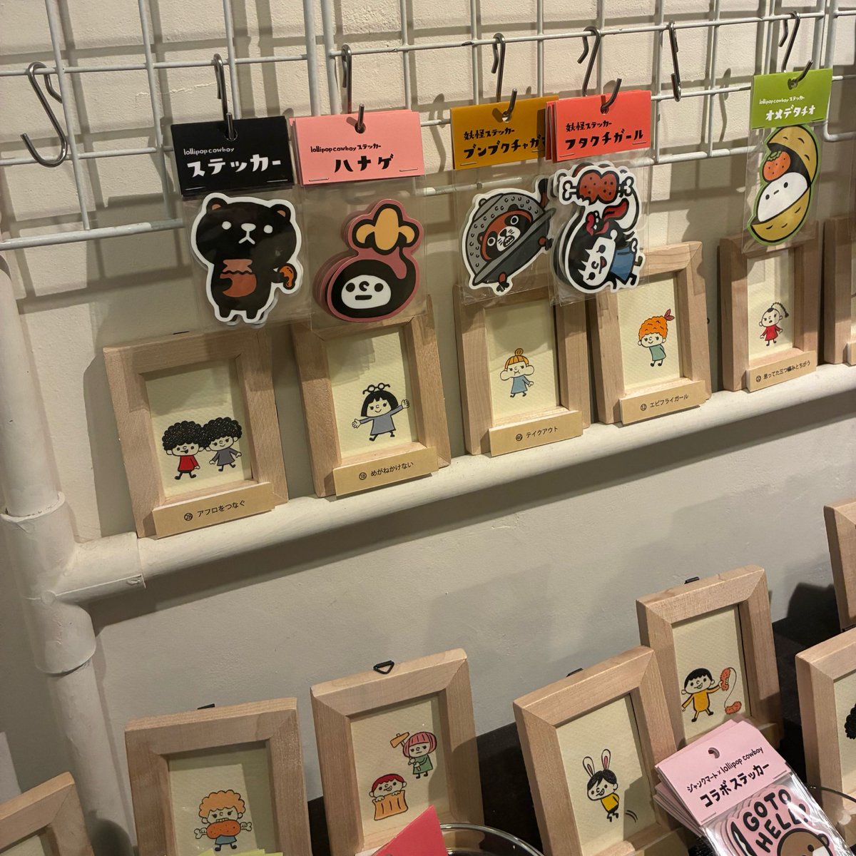 腰がアレなので少しでも回復を早めるためちょっと早いですが閉店しまー