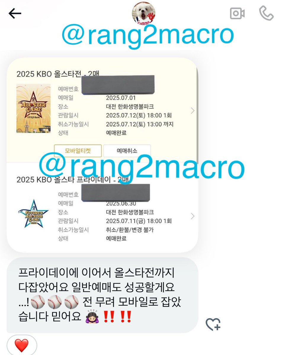 bom2macro's tweet photo. 🧡인터파크/예스24/멜론 고급 매크로☑️
✅인팤/ 예사 / 멜론 / 위메프 대기열 뚫는 직링
❤️이선좌무시 색인식 취켓팅 
❤️매크로 선착 15분 ₩6,000
❤️PC/ 모바일직링 4,000
❤️매크로 + 직링 10,000
💛싼 가격으로 앞자리 노리세요
KBO  문의폭주 / 작년 올스타 후기 https://t.co/HsDeVAoZch