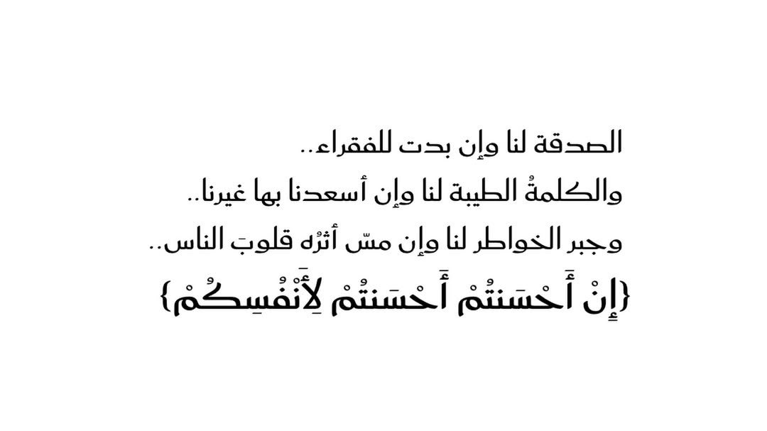Rawai3_Quran's tweet photo. https://t.co/DKx6KQqcSB
